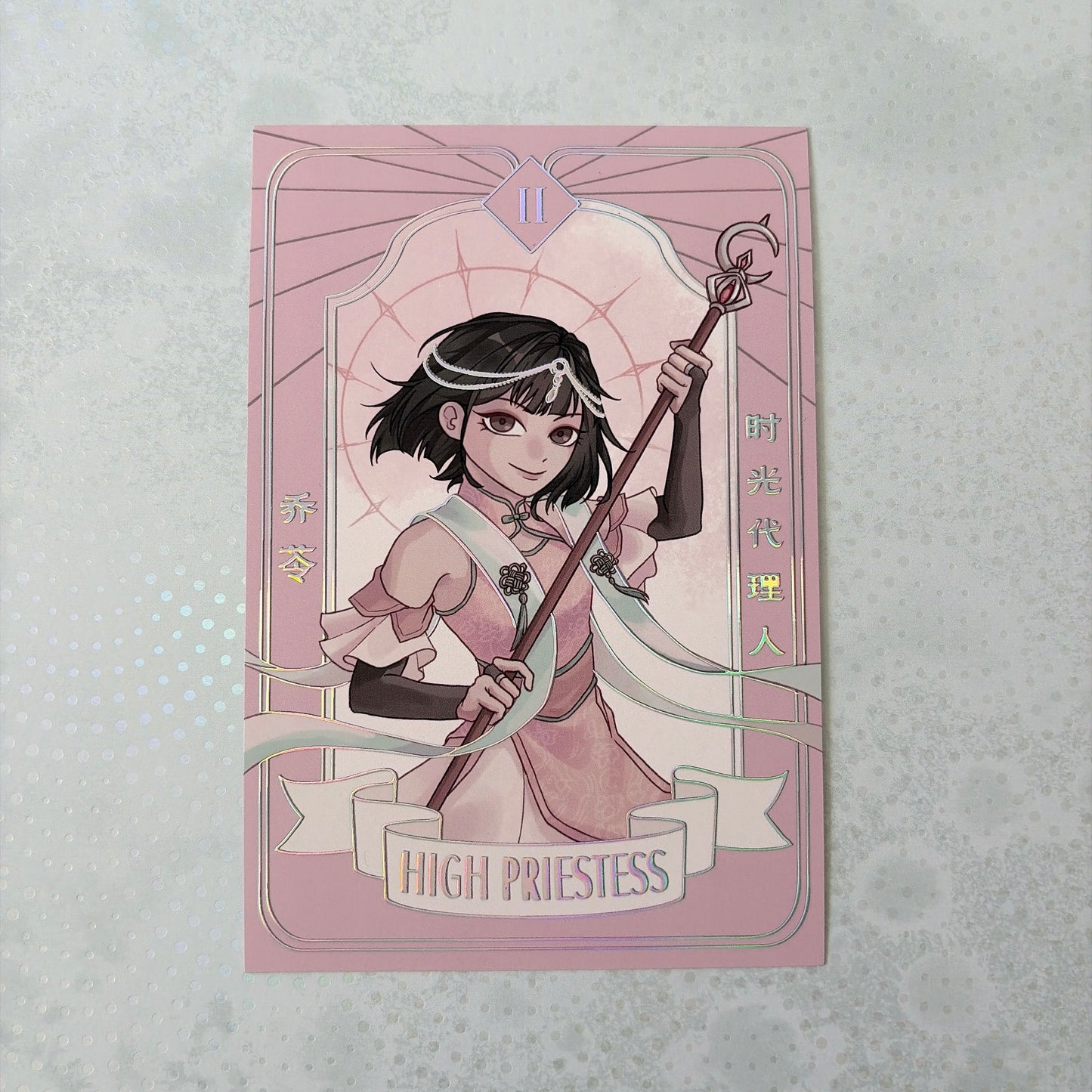Link Click Foil Tarot Cards